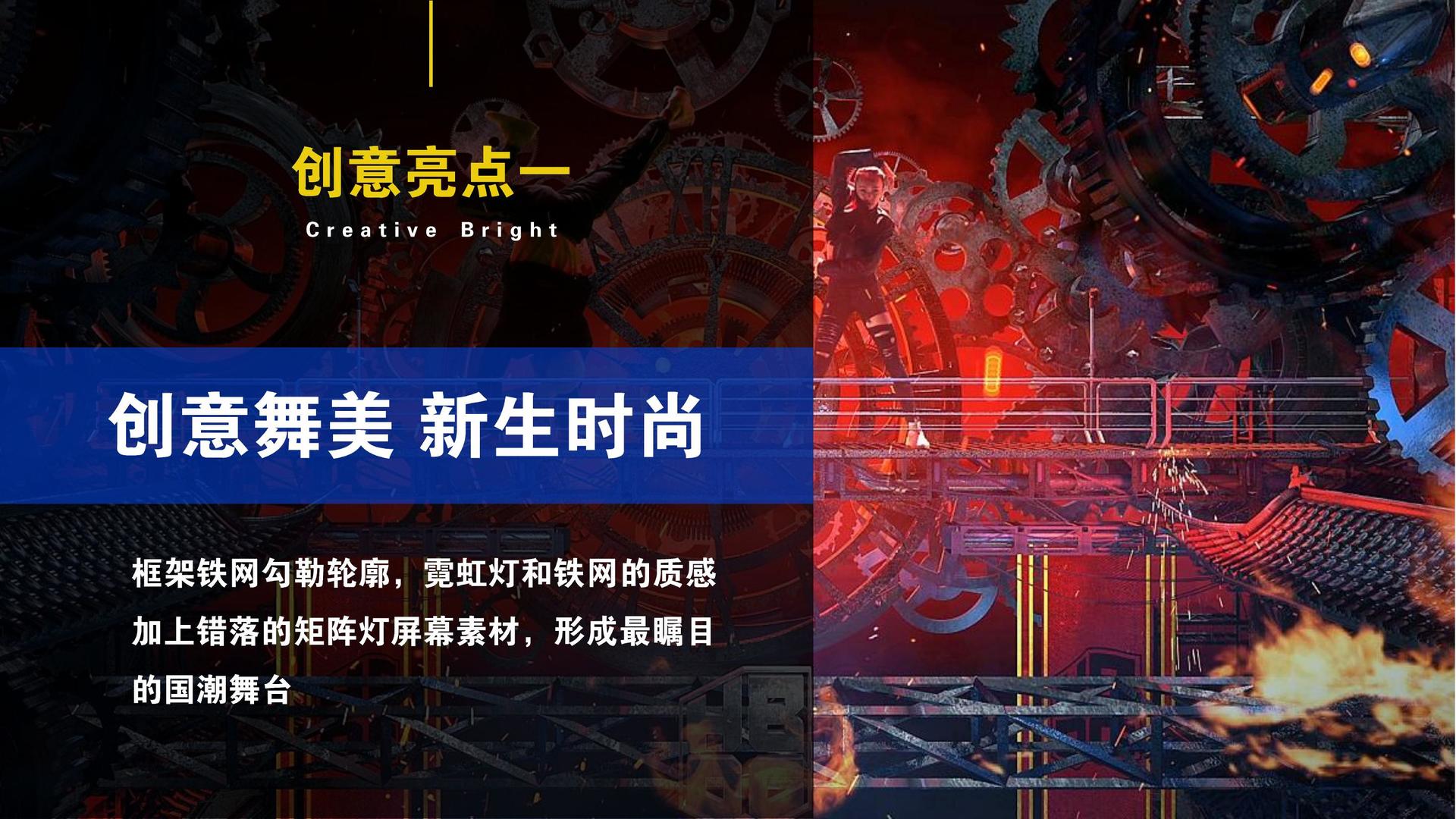 未来天元影视深化与国家级院团的战略合作机制