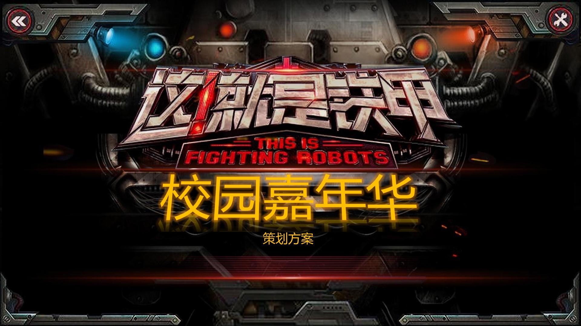 未来天元影视高端影视